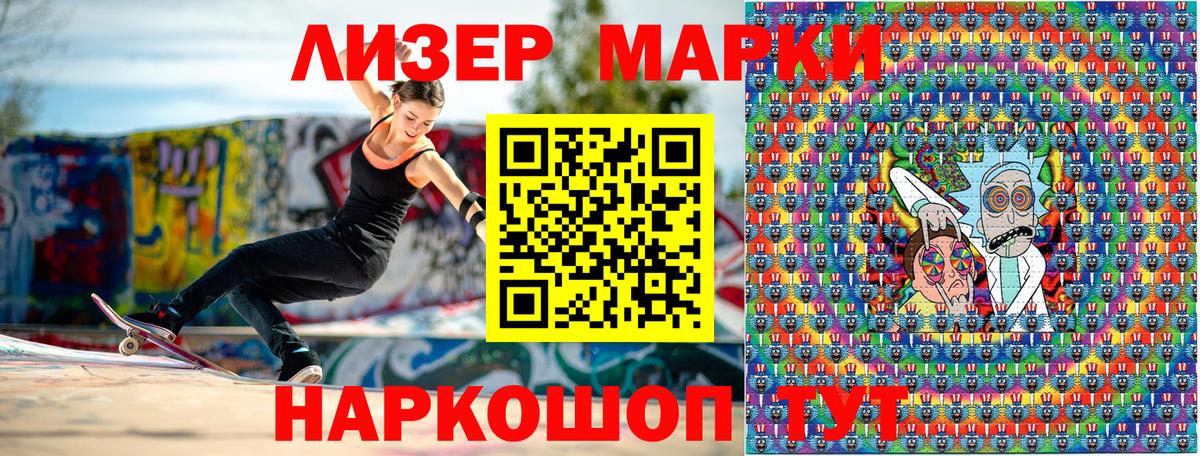 Марки NBOMe  Марки 25I-NBOMe 1,8мг  Вход с VPN  как найти закладки  Архангельск  Марки 25I-NBOMe 1,8мг 