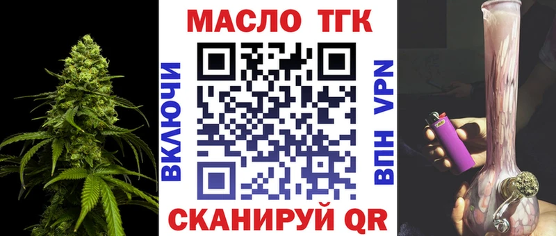 ТГК Wax  даркнет официальный сайт  Архангельск  купить наркотики сайты 