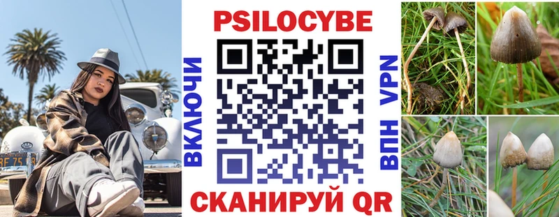 Псилоцибиновые грибы MAGIC MUSHROOMS  Архангельск 