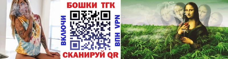 Каннабис тримм  hydra tor  Архангельск 