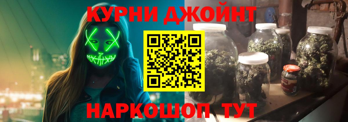 Архангельск  Шишки марихуана план  Каннабис LSD WEED  Вход с VPN 